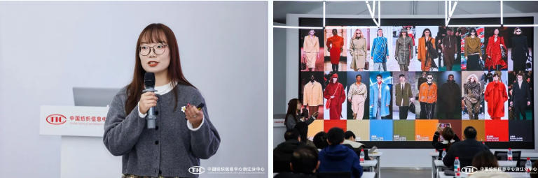 解讀消費(fèi)趨勢(shì)，啟迪開發(fā)新路徑，2026/27秋冬時(shí)尚沙龍?jiān)贑TIC浙江分中心舉行