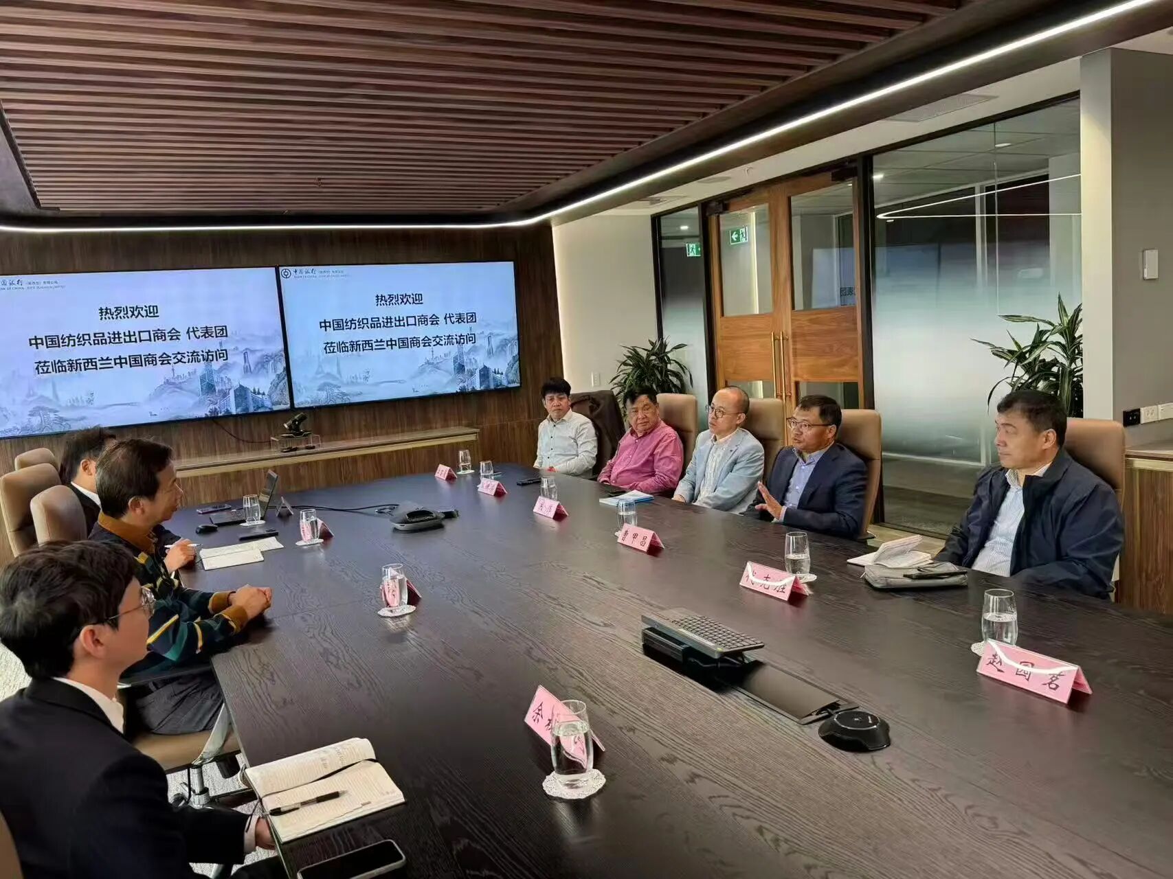 中國紡織品進(jìn)出口商會曹甲昌會長率團出訪新西蘭