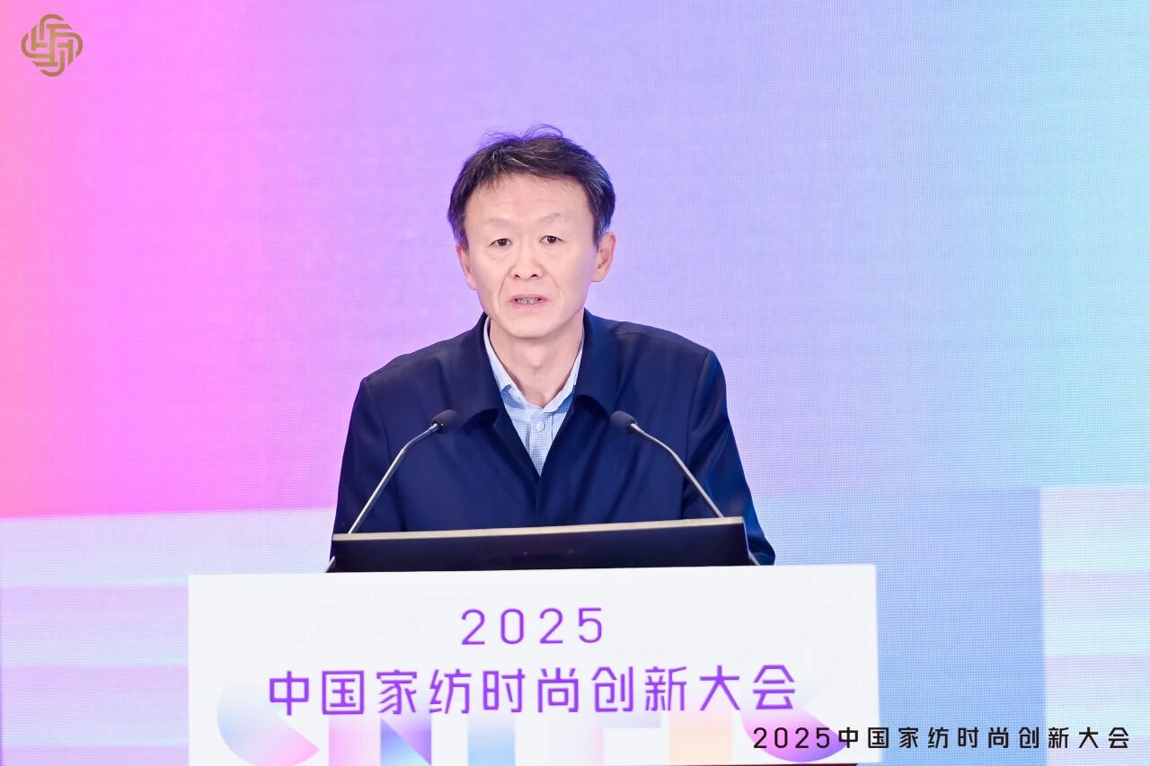 大家氣象 &middot; 時(shí)尚進(jìn)化，2025中國(guó)家紡時(shí)尚創(chuàng)新大會(huì)激活產(chǎn)業(yè)新勢(shì)力