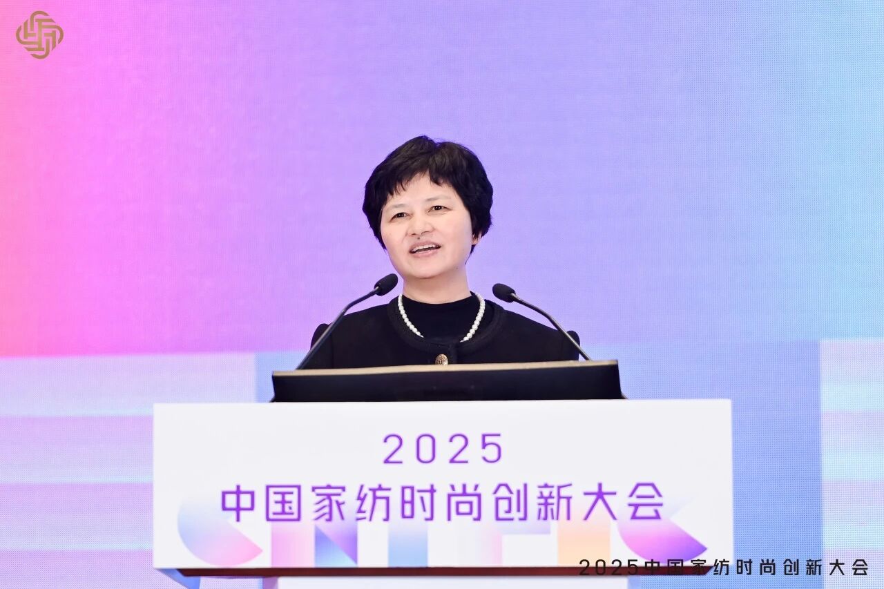 大家氣象 &middot; 時(shí)尚進(jìn)化，2025中國(guó)家紡時(shí)尚創(chuàng)新大會(huì)激活產(chǎn)業(yè)新勢(shì)力