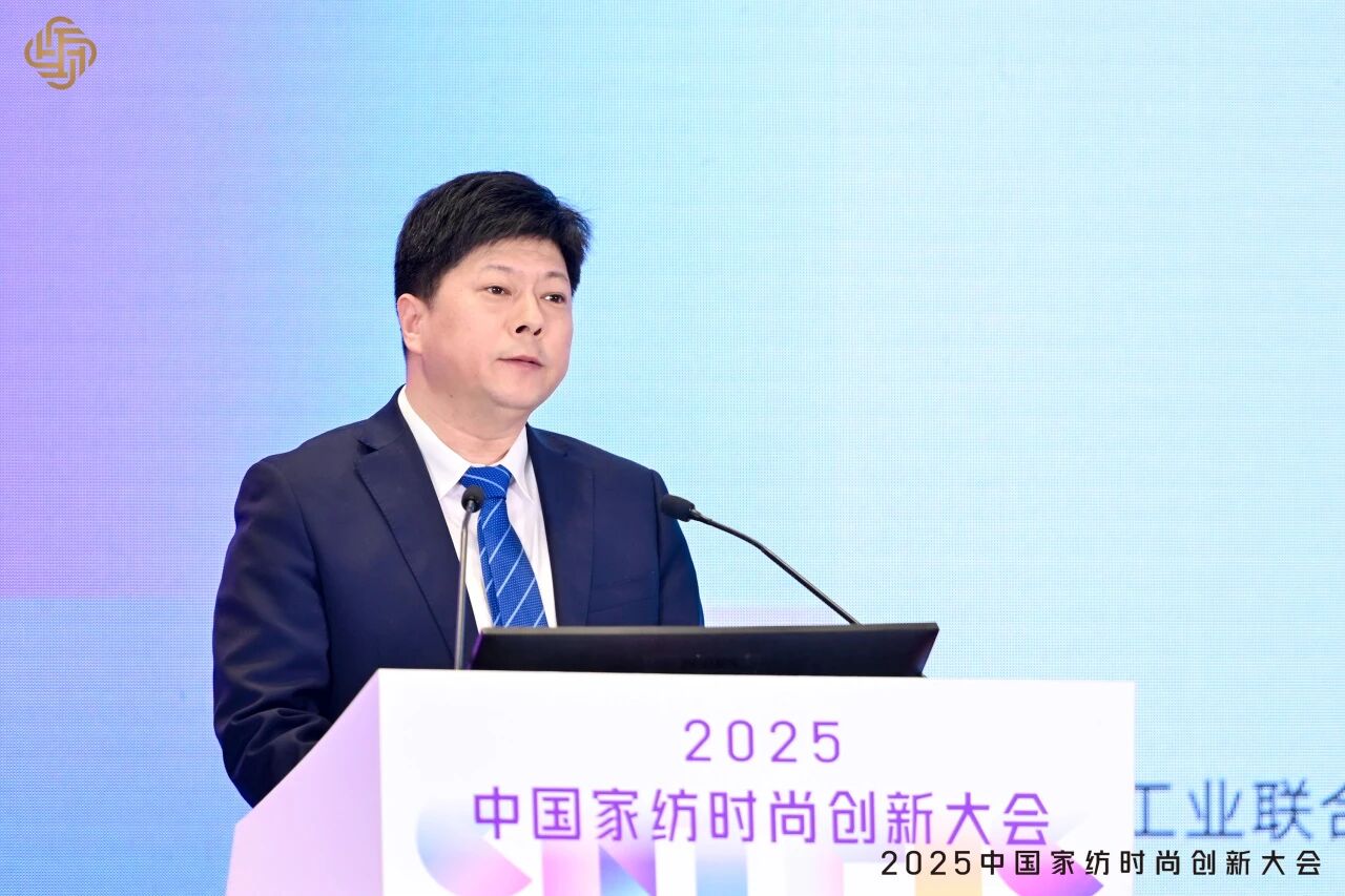 大家氣象 &middot; 時(shí)尚進(jìn)化，2025中國(guó)家紡時(shí)尚創(chuàng)新大會(huì)激活產(chǎn)業(yè)新勢(shì)力