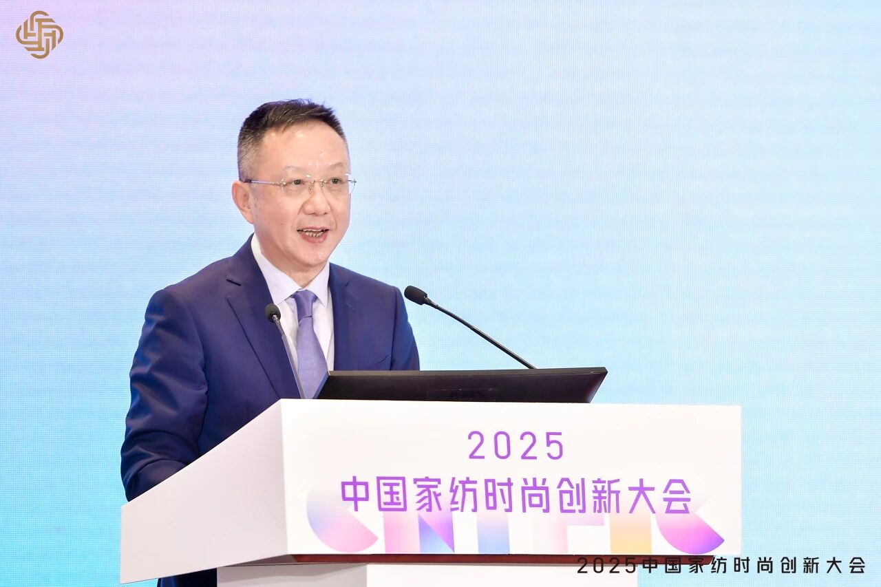 大家氣象 &middot; 時(shí)尚進(jìn)化，2025中國(guó)家紡時(shí)尚創(chuàng)新大會(huì)激活產(chǎn)業(yè)新勢(shì)力