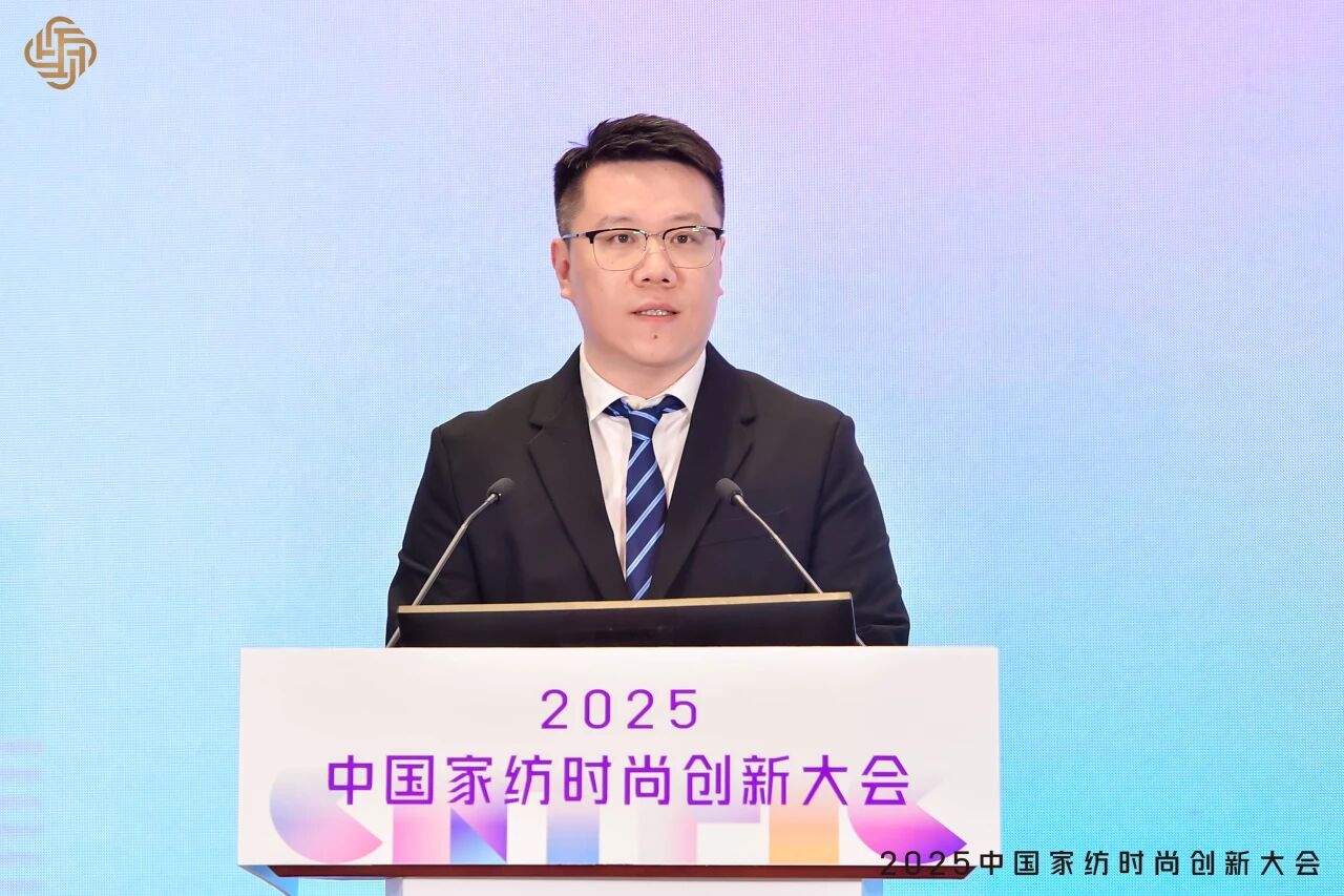 大家氣象 &middot; 時(shí)尚進(jìn)化，2025中國(guó)家紡時(shí)尚創(chuàng)新大會(huì)激活產(chǎn)業(yè)新勢(shì)力