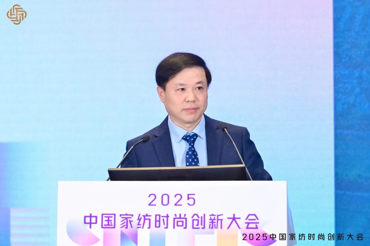 大家氣象 &middot; 時(shí)尚進(jìn)化，2025中國(guó)家紡時(shí)尚創(chuàng)新大會(huì)激活產(chǎn)業(yè)新勢(shì)力