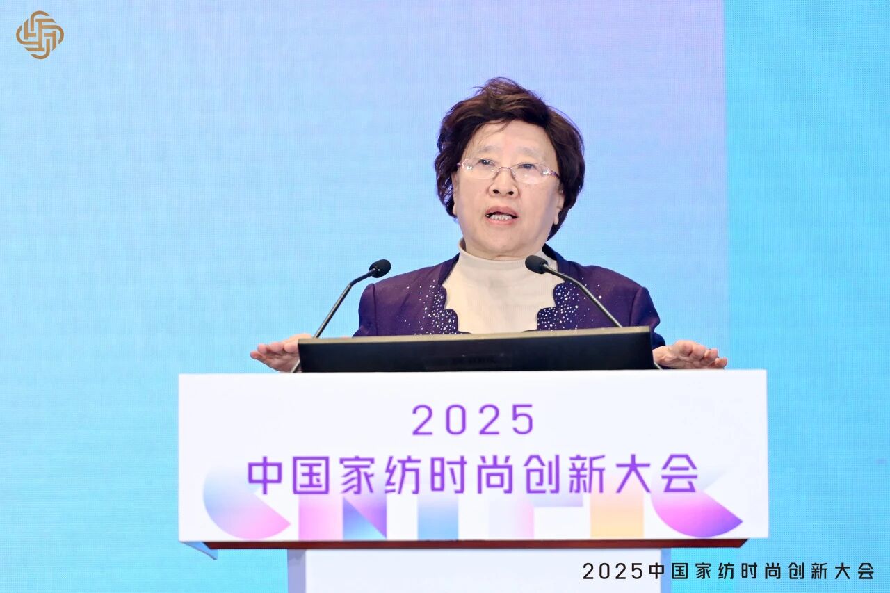 大家氣象 &middot; 時(shí)尚進(jìn)化，2025中國(guó)家紡時(shí)尚創(chuàng)新大會(huì)激活產(chǎn)業(yè)新勢(shì)力