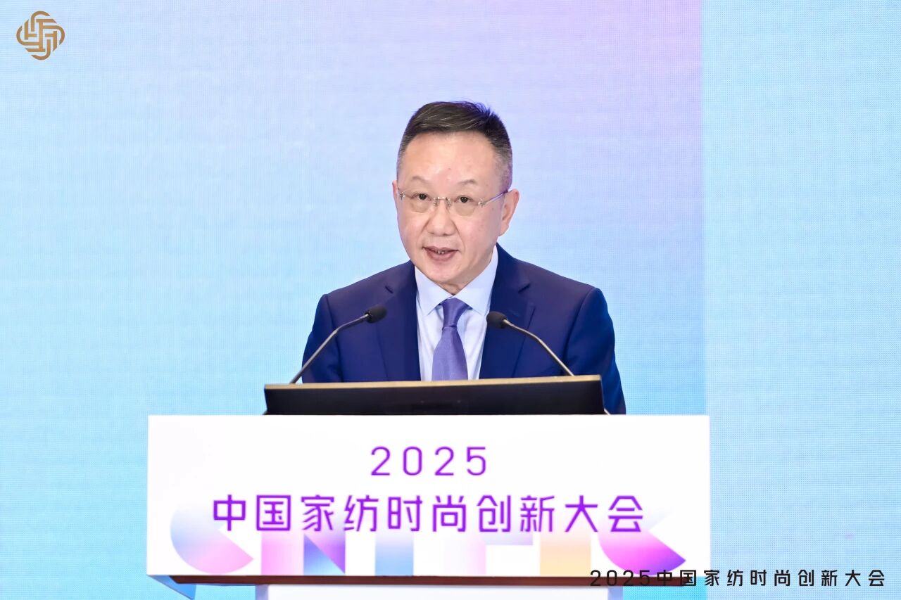 大家氣象 &middot; 時(shí)尚進(jìn)化，2025中國(guó)家紡時(shí)尚創(chuàng)新大會(huì)激活產(chǎn)業(yè)新勢(shì)力