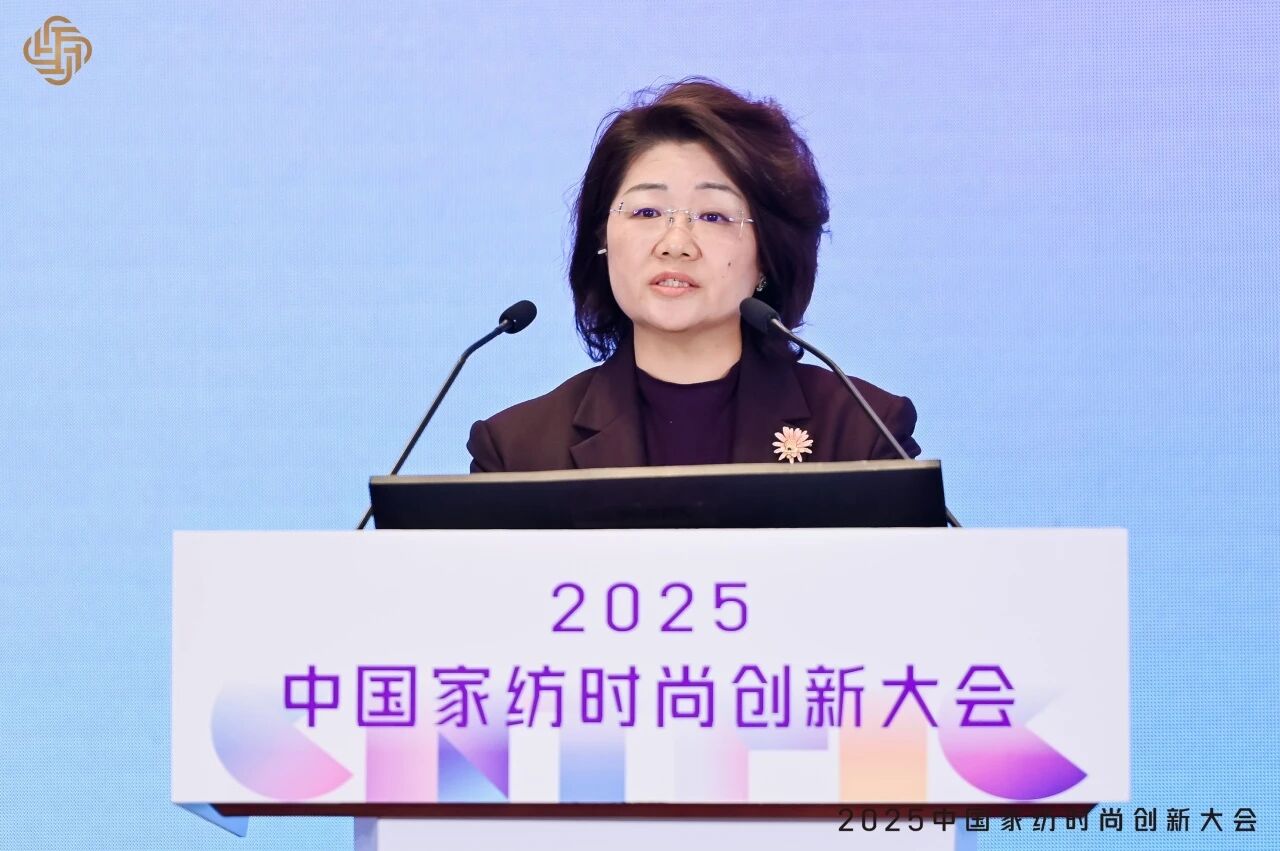 大家氣象 &middot; 時(shí)尚進(jìn)化，2025中國(guó)家紡時(shí)尚創(chuàng)新大會(huì)激活產(chǎn)業(yè)新勢(shì)力
