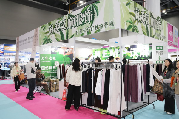 聚勢(shì)賦能，智鏈未來(lái) | 2025第35屆中國(guó)（杭州）國(guó)際紡織服裝供應(yīng)鏈博覽會(huì)盛大啟幕！