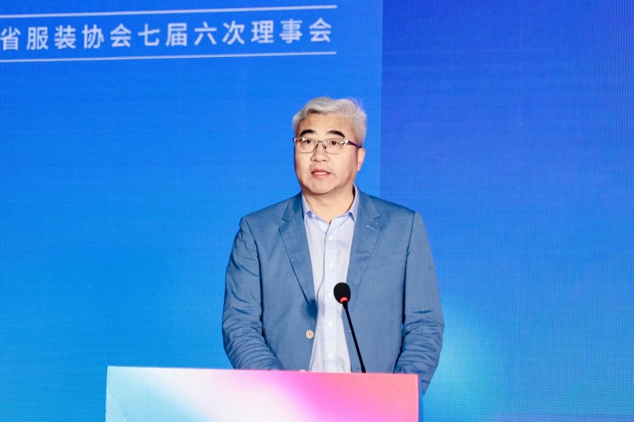  創(chuàng)新協(xié)同&middot;質(zhì)領(lǐng)未來(lái)&mdash;&mdash;2025江蘇紡織服裝產(chǎn)業(yè)創(chuàng)新與科技創(chuàng)新融合發(fā)展大會(huì)暨江蘇省服裝協(xié)會(huì)七屆六次理事會(huì)成功召開(kāi)