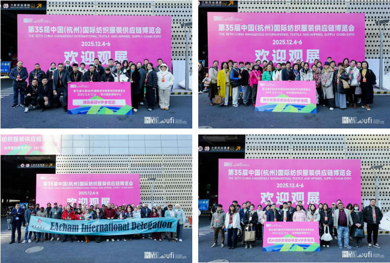 聚勢(shì)賦能，智鏈未來(lái) | 2025第35屆中國(guó)（杭州）國(guó)際紡織服裝供應(yīng)鏈博覽會(huì)盛大啟幕！