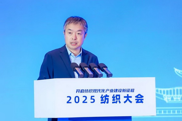 智匯九江，聚力以行：2025紡織大會(huì)籌謀產(chǎn)業(yè)現(xiàn)代化建設(shè)新路徑