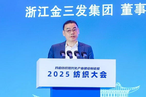 智匯九江，聚力以行：2025紡織大會(huì)籌謀產(chǎn)業(yè)現(xiàn)代化建設(shè)新路徑