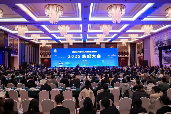 智匯九江，聚力以行：2025紡織大會(huì)籌謀產(chǎn)業(yè)現(xiàn)代化建設(shè)新路徑