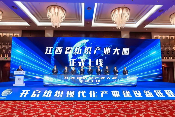 智匯九江，聚力以行：2025紡織大會(huì)籌謀產(chǎn)業(yè)現(xiàn)代化建設(shè)新路徑