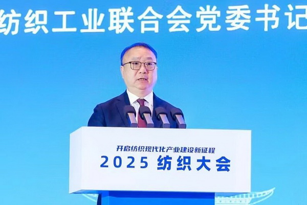 智匯九江，聚力以行：2025紡織大會(huì)籌謀產(chǎn)業(yè)現(xiàn)代化建設(shè)新路徑