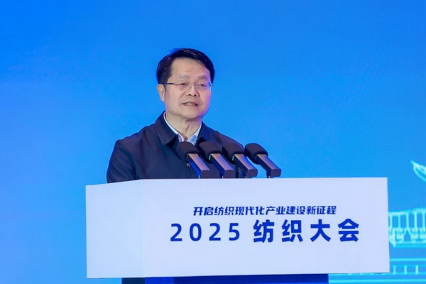 智匯九江，聚力以行：2025紡織大會(huì)籌謀產(chǎn)業(yè)現(xiàn)代化建設(shè)新路徑