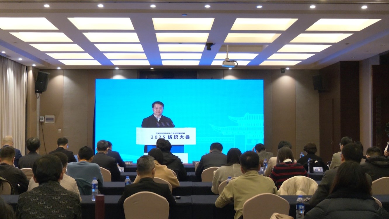 聚勢共青城，賦能暖經(jīng)濟！2025紡織服裝創(chuàng)新年會暨共青城羽絨產(chǎn)業(yè)發(fā)展大會圓滿舉行
