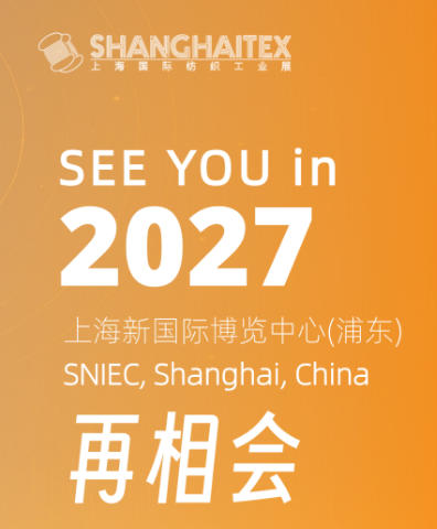 創(chuàng)新科技引領產業(yè)未來，ShanghaiTex 2025圓滿收官－2027年再赴申城之約