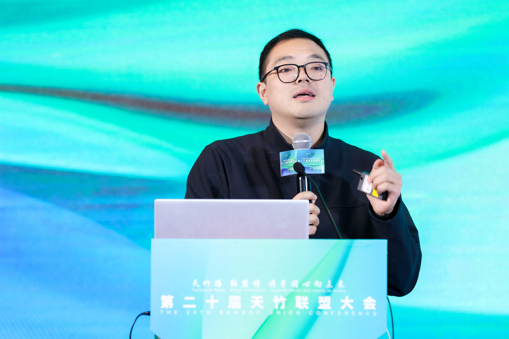 天竹路 聯(lián)盟情 攜手同心向未來 ——第二十屆天竹聯(lián)盟大會在杭州蕭山隆重召開