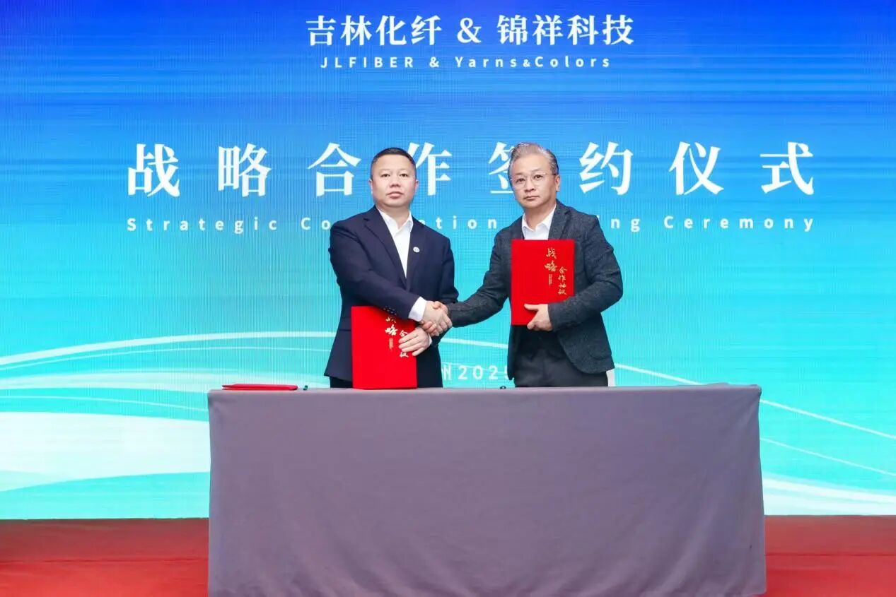 創(chuàng)新驅(qū)動，價值躍升！人造絲產(chǎn)業(yè)高質(zhì)量發(fā)展研討會共探行業(yè)新生態(tài)