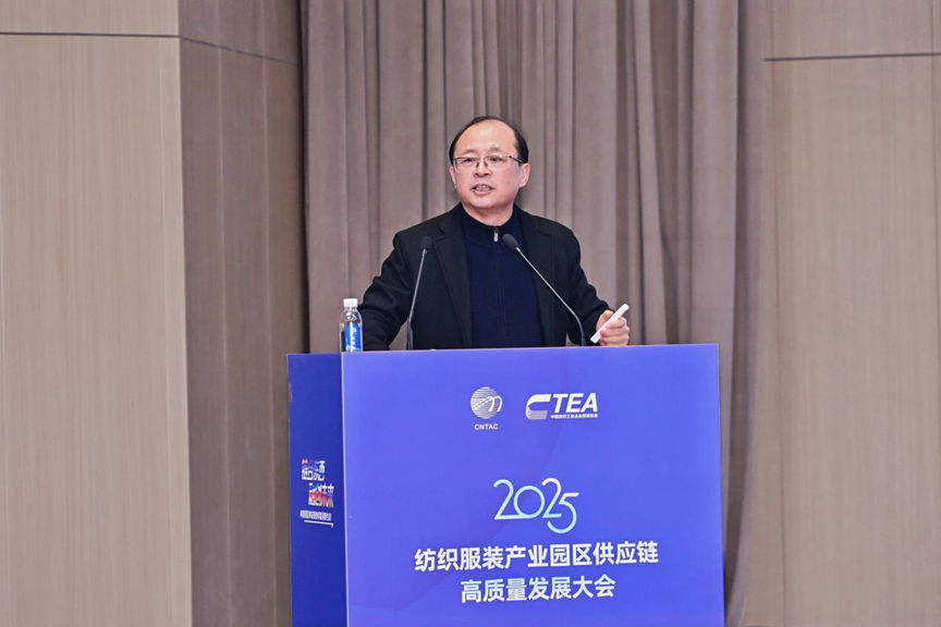 鏈合東西&middot;融創(chuàng)未來(lái)，2025紡織服裝產(chǎn)業(yè)園區(qū)供應(yīng)鏈高質(zhì)量發(fā)展大會(huì)在阿拉爾隆重召開(kāi)