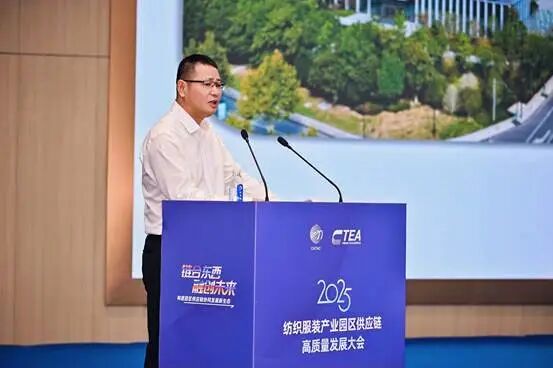 鏈合東西&middot;融創(chuàng)未來(lái)，2025紡織服裝產(chǎn)業(yè)園區(qū)供應(yīng)鏈高質(zhì)量發(fā)展大會(huì)在阿拉爾隆重召開(kāi)