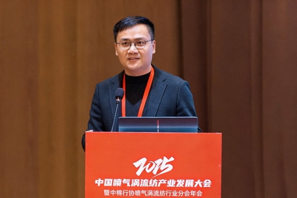 【凝聚共識，智創(chuàng)未來】2025年噴氣渦流紡產(chǎn)業(yè)發(fā)展大會暨中棉行協(xié)噴氣渦流紡行業(yè)分會年會在射陽圓滿落幕