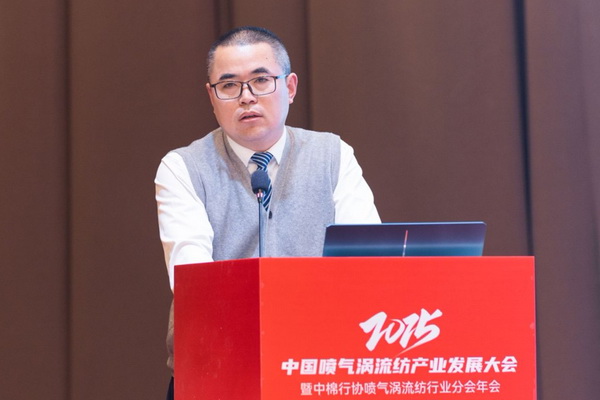 【凝聚共識，智創(chuàng)未來】2025年噴氣渦流紡產(chǎn)業(yè)發(fā)展大會暨中棉行協(xié)噴氣渦流紡行業(yè)分會年會在射陽圓滿落幕
