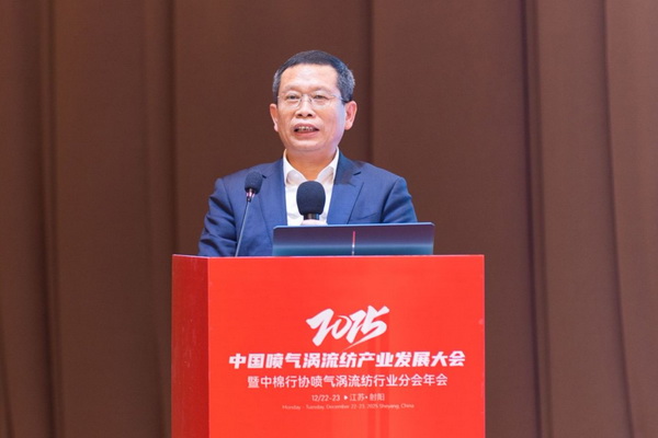 【凝聚共識，智創(chuàng)未來】2025年噴氣渦流紡產(chǎn)業(yè)發(fā)展大會暨中棉行協(xié)噴氣渦流紡行業(yè)分會年會在射陽圓滿落幕