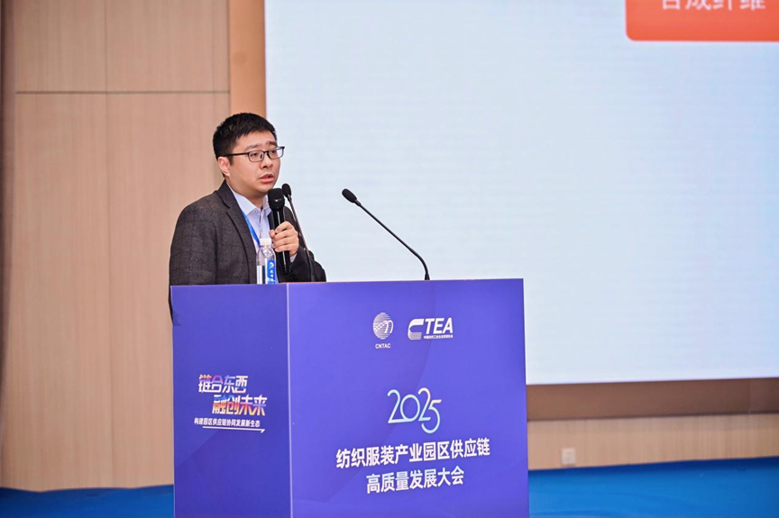 鏈合東西&middot;融創(chuàng)未來(lái)，2025紡織服裝產(chǎn)業(yè)園區(qū)供應(yīng)鏈高質(zhì)量發(fā)展大會(huì)在阿拉爾隆重召開(kāi)