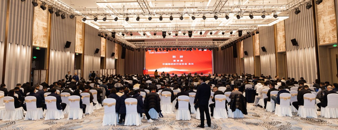 【凝聚共識，智創(chuàng)未來】2025年噴氣渦流紡產(chǎn)業(yè)發(fā)展大會暨中棉行協(xié)噴氣渦流紡行業(yè)分會年會在射陽圓滿落幕