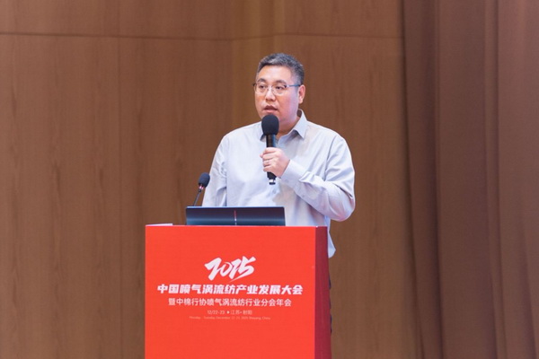 【凝聚共識，智創(chuàng)未來】2025年噴氣渦流紡產(chǎn)業(yè)發(fā)展大會暨中棉行協(xié)噴氣渦流紡行業(yè)分會年會在射陽圓滿落幕