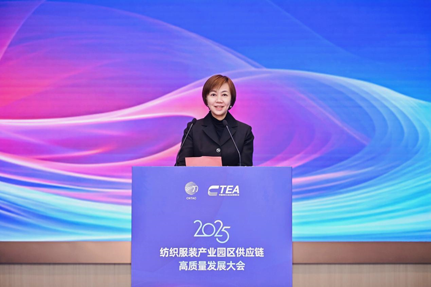 鏈合東西&middot;融創(chuàng)未來(lái)，2025紡織服裝產(chǎn)業(yè)園區(qū)供應(yīng)鏈高質(zhì)量發(fā)展大會(huì)在阿拉爾隆重召開(kāi)