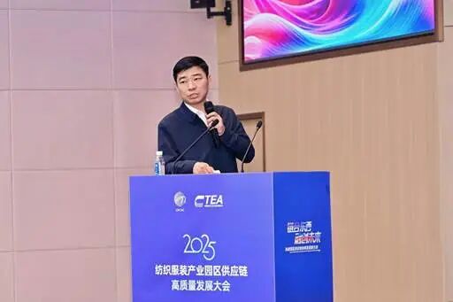 鏈合東西&middot;融創(chuàng)未來(lái)，2025紡織服裝產(chǎn)業(yè)園區(qū)供應(yīng)鏈高質(zhì)量發(fā)展大會(huì)在阿拉爾隆重召開(kāi)