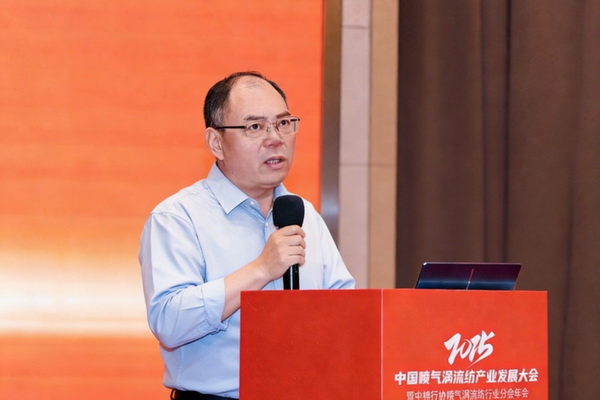 【凝聚共識，智創(chuàng)未來】2025年噴氣渦流紡產(chǎn)業(yè)發(fā)展大會暨中棉行協(xié)噴氣渦流紡行業(yè)分會年會在射陽圓滿落幕