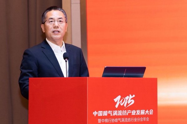 【凝聚共識，智創(chuàng)未來】2025年噴氣渦流紡產(chǎn)業(yè)發(fā)展大會暨中棉行協(xié)噴氣渦流紡行業(yè)分會年會在射陽圓滿落幕