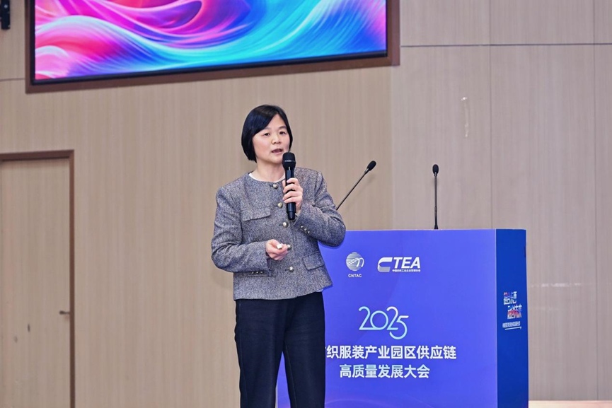 鏈合東西&middot;融創(chuàng)未來(lái)，2025紡織服裝產(chǎn)業(yè)園區(qū)供應(yīng)鏈高質(zhì)量發(fā)展大會(huì)在阿拉爾隆重召開(kāi)