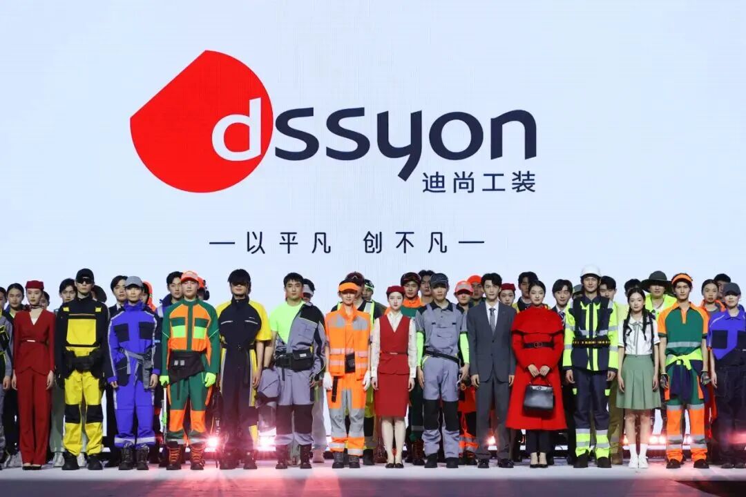 &ldquo;掘金&rdquo;工裝賽道，山東紡織服裝產(chǎn)業(yè)如何以&ldquo;小&rdquo;謀&ldquo;大&rdquo;？