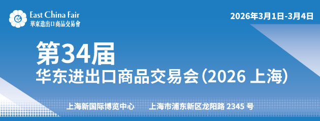 從材料革新到體驗(yàn)重塑，中國(guó)服裝&ldquo;趕海人&rdquo;闖出時(shí)尚新航道