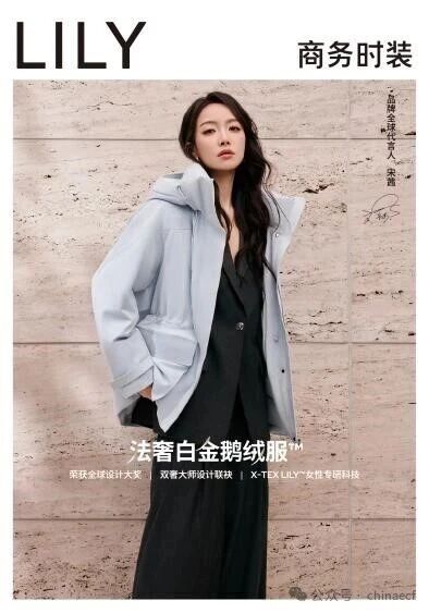 法奢白金鵝絨服，冬日通勤時(shí)髦又保暖的新戰(zhàn)袍