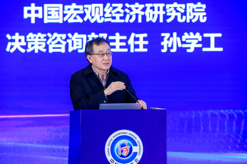&ldquo;奮進(jìn)&lsquo;十五五&rsquo;，開啟紡織現(xiàn)代化產(chǎn)業(yè)建設(shè)新征程&rdquo;--中紡圓桌第二十屆年會(huì)在北京舉行