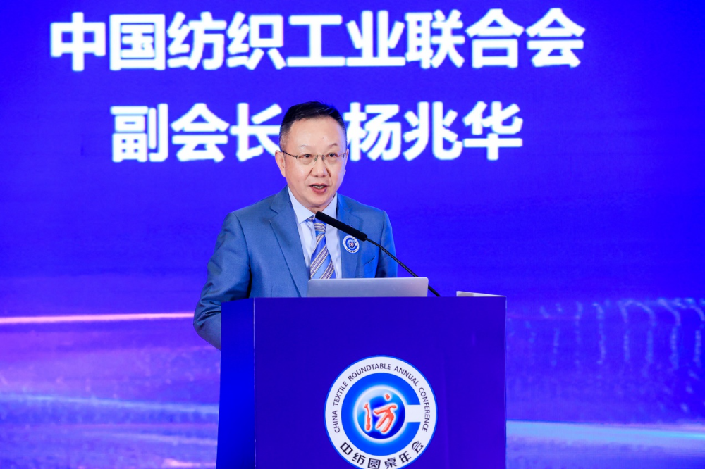 &ldquo;奮進(jìn)&lsquo;十五五&rsquo;，開啟紡織現(xiàn)代化產(chǎn)業(yè)建設(shè)新征程&rdquo;--中紡圓桌第二十屆年會(huì)在北京舉行