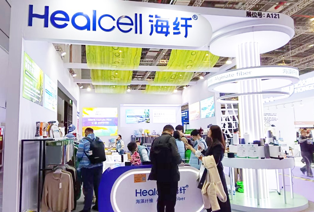 2026intertextile春夏面輔料展圓滿收官，Healcell海纖&reg;生物彰顯海洋纖維硬核實(shí)力