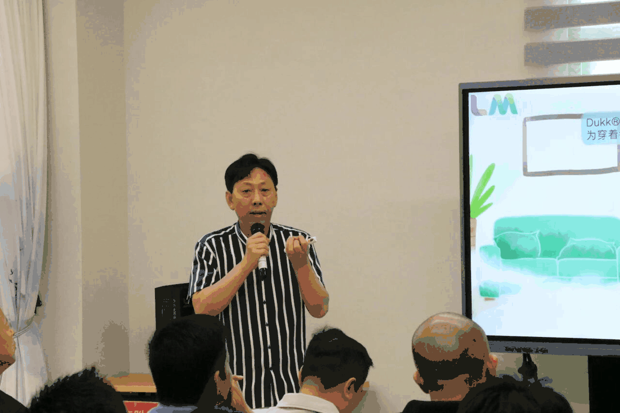 大朗毛織新技術(shù)、新紗線、新設(shè)備閉門(mén)交流會(huì)圓滿舉行
