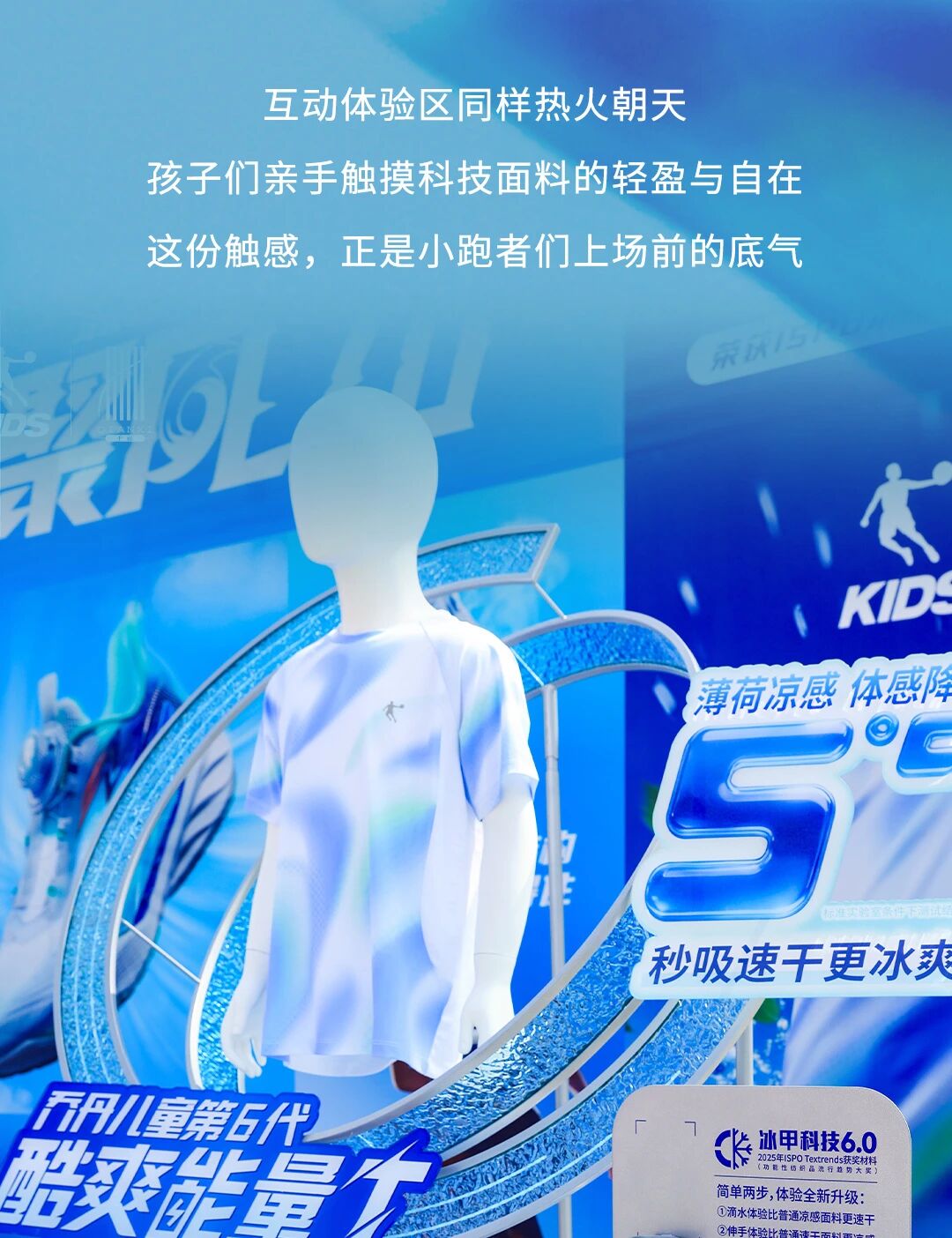 「聚風(fēng)暢跑」石家莊站圓滿(mǎn)收官！千禧&reg;用清新守護(hù)全程