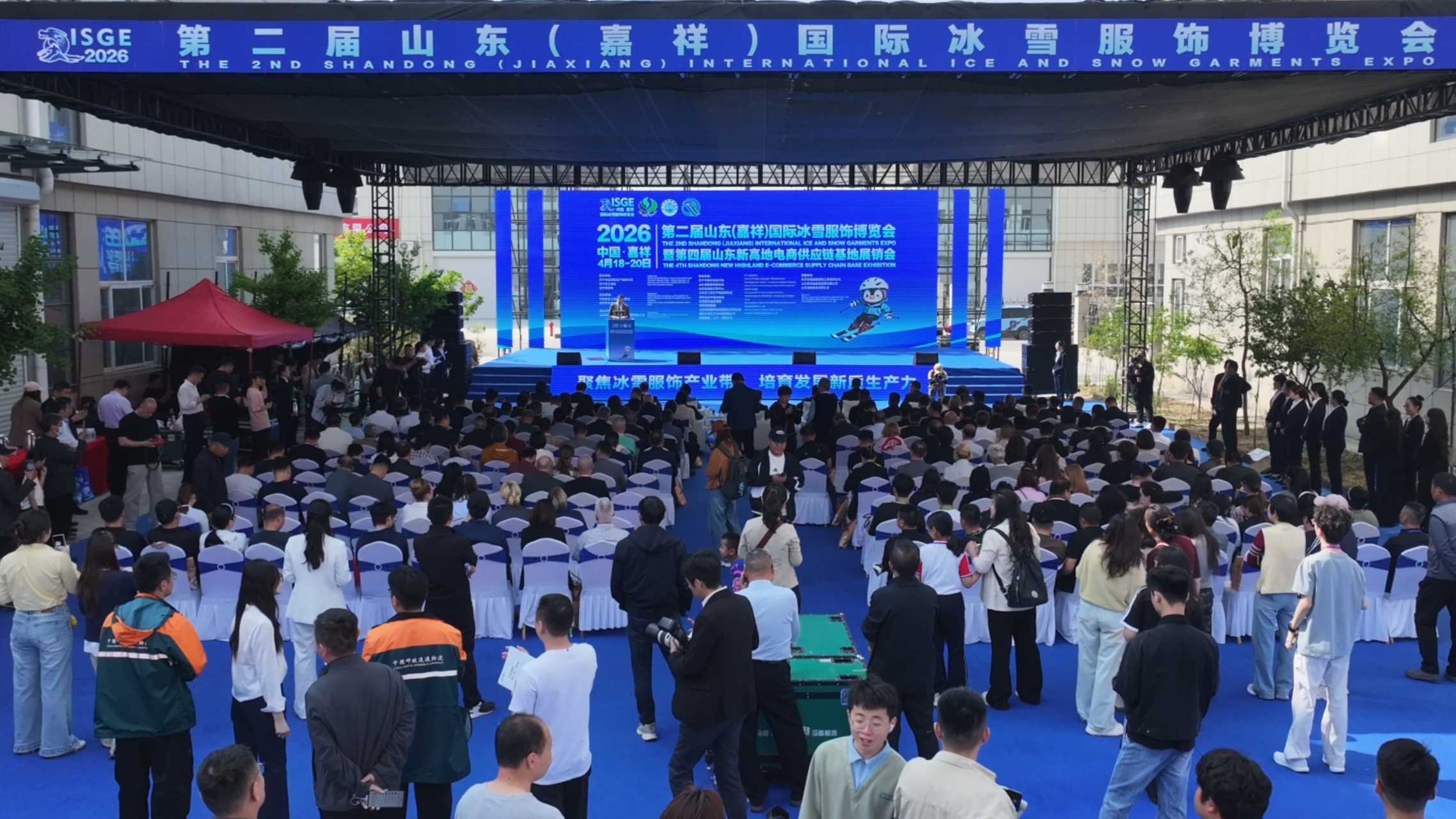 第二屆山東（嘉祥）國際冰雪服飾博覽會(huì)暨第四屆山東新高地電商供應(yīng)鏈基地展銷會(huì)開幕