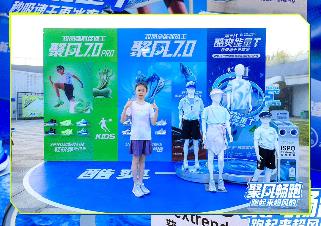 「聚風(fēng)暢跑」石家莊站圓滿(mǎn)收官！千禧&reg;用清新守護(hù)全程
