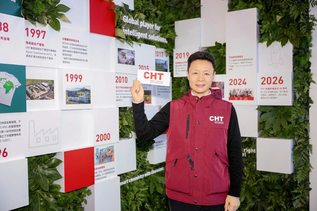 打造中國市場定制方案，CHT集團以核心技術(shù)為客戶創(chuàng)造可持續(xù)價值