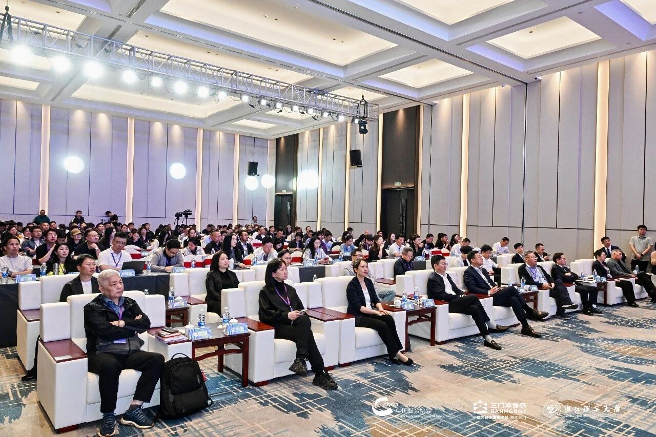 以數智匠心?鑄沖鋒品質&mdash;&mdash;2026 浙江（三門）沖鋒衣高質量發(fā)展大會圓滿舉行