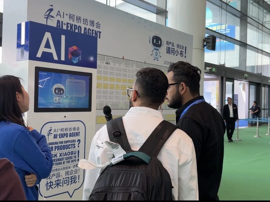 AI賦能會展！&ldquo;小布&rdquo;引爆2026柯橋紡博會&mdash;&mdash; 紡織展會首個AI智能體落地，重構(gòu)采購對接新生態(tài)